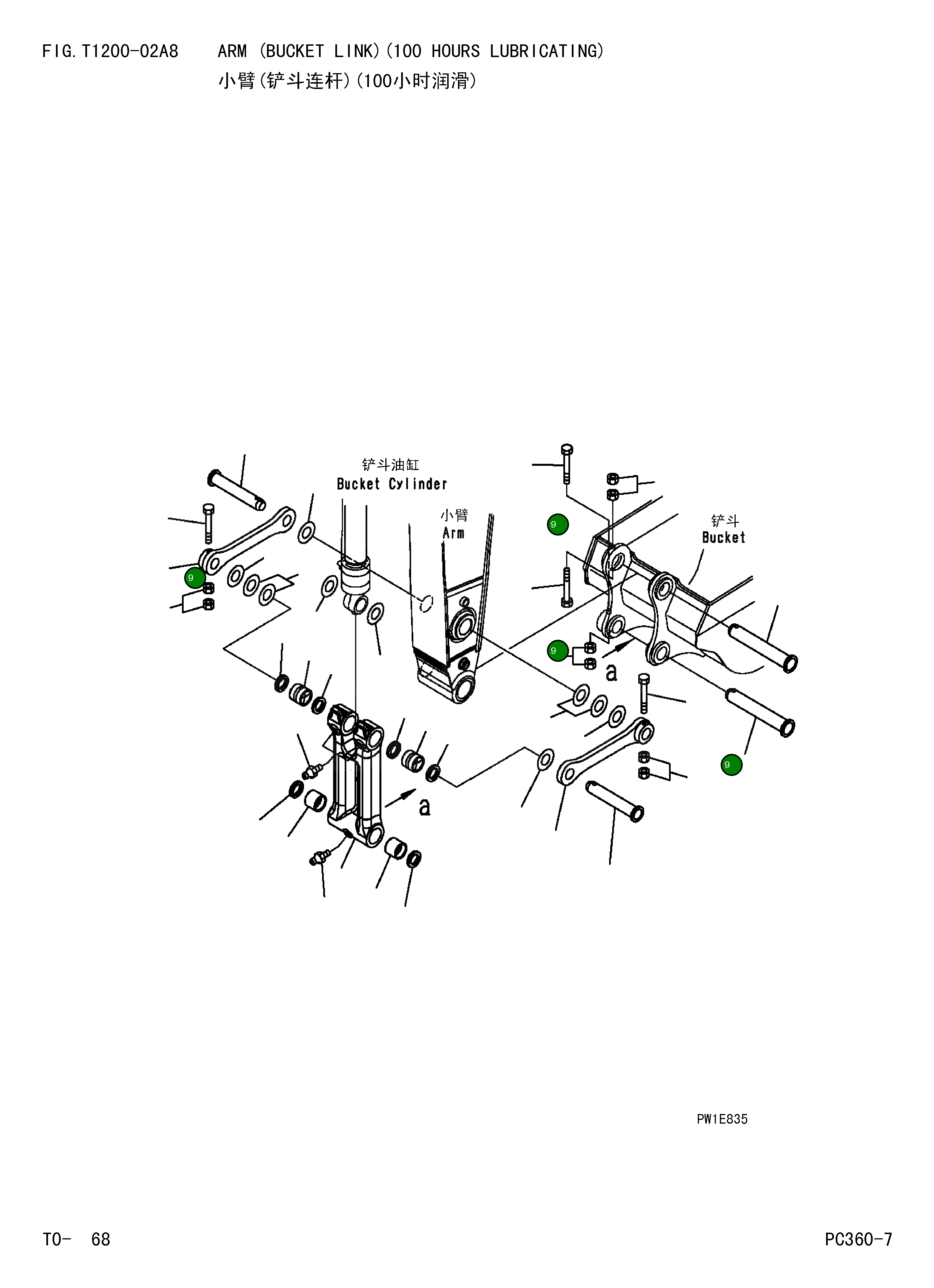Болт 207-70-D3340 Komatsu