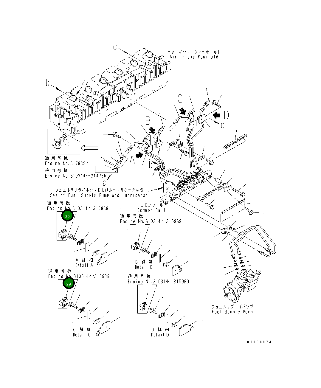 Крышка 6155-71-5330 Komatsu
