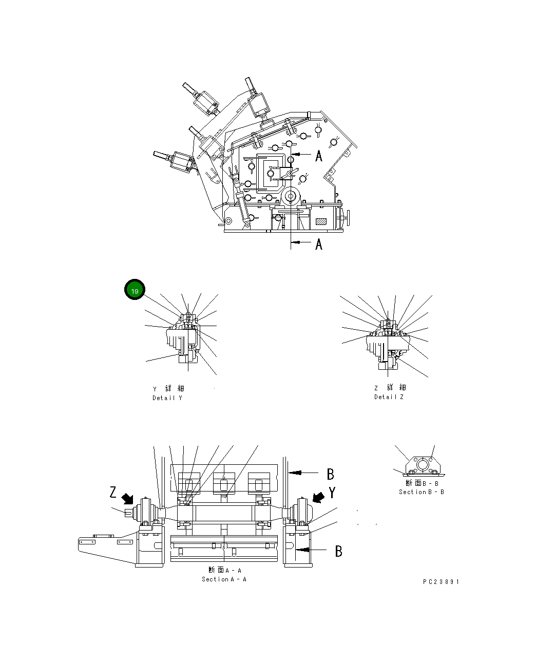 Крышка 8206-70-5C60  Komatsu