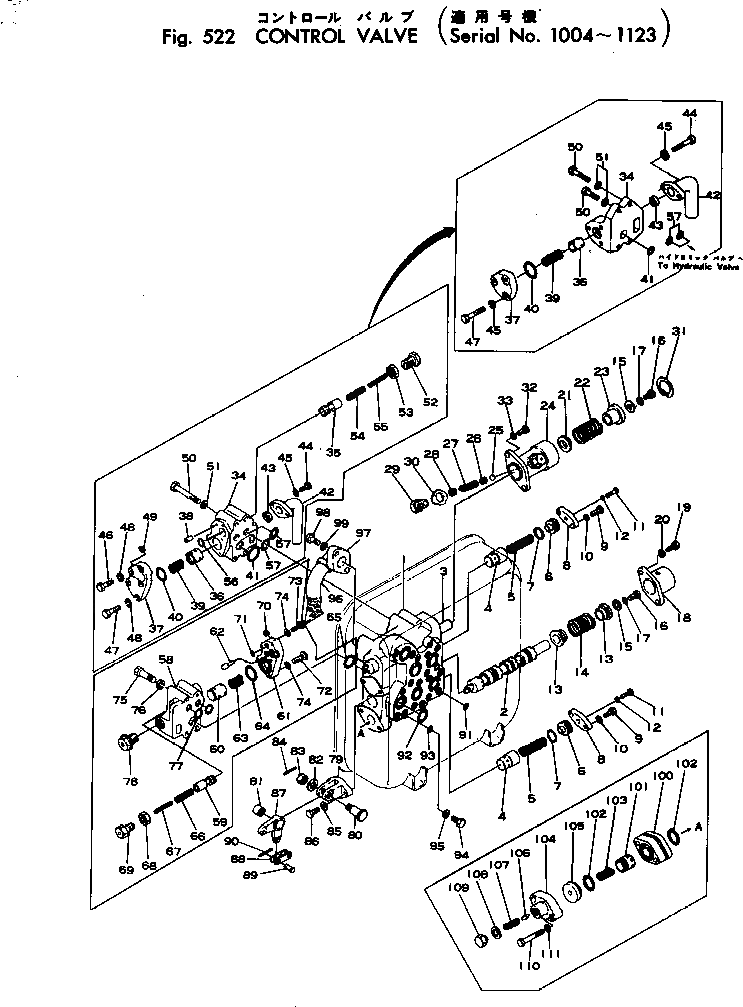 Болт 01041-31245 Komatsu