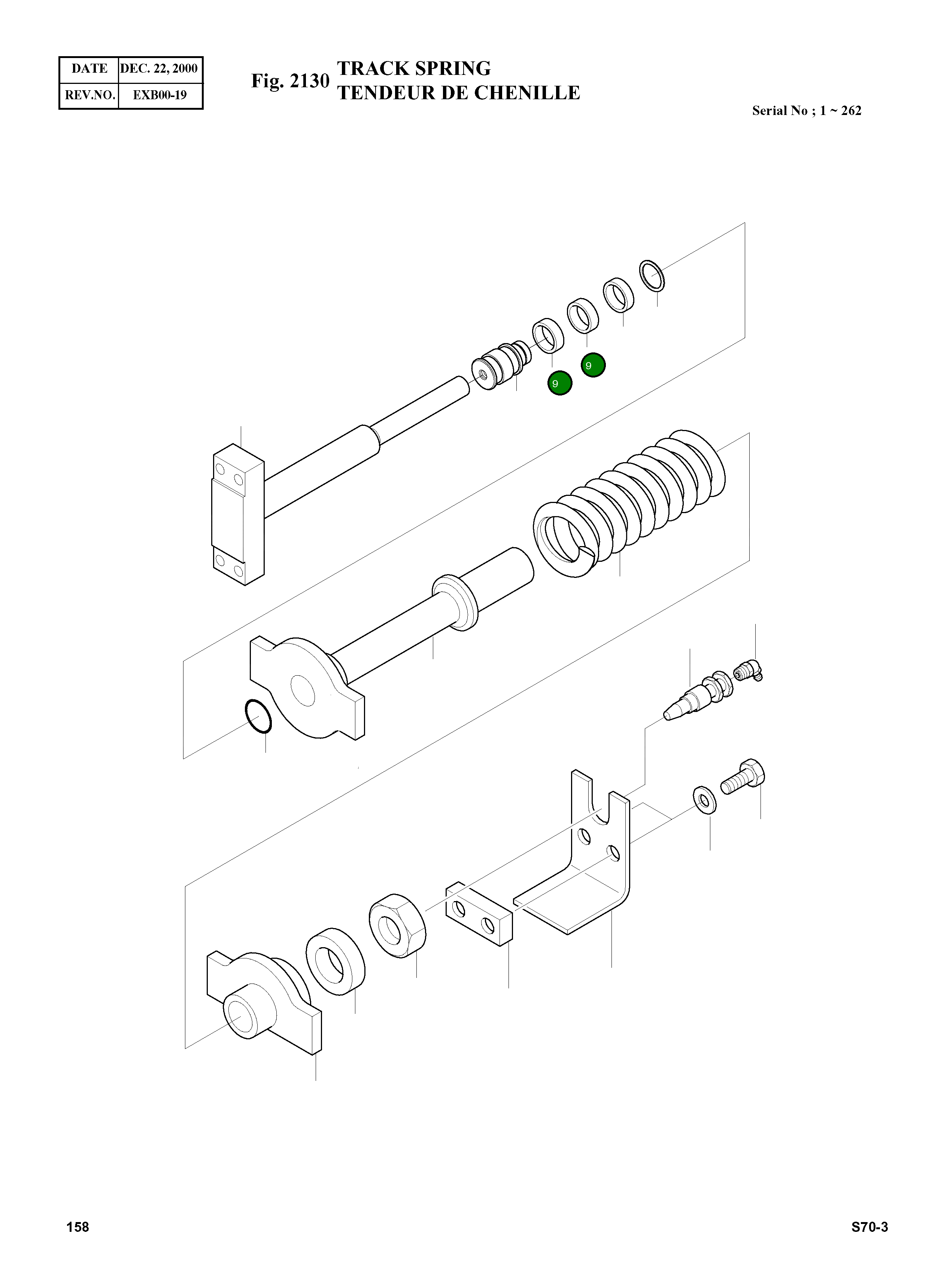 Кольцо 17P-B-37360 Komatsu