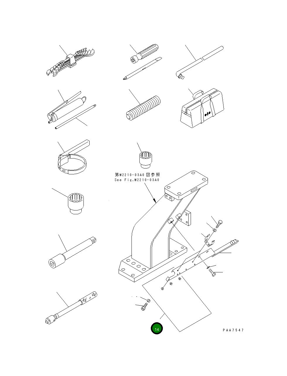 Крышка 124-54-54471 Komatsu