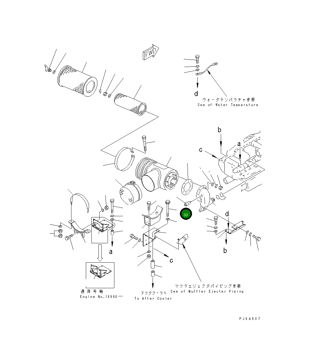 Болт 6222-11-4920 Komatsu