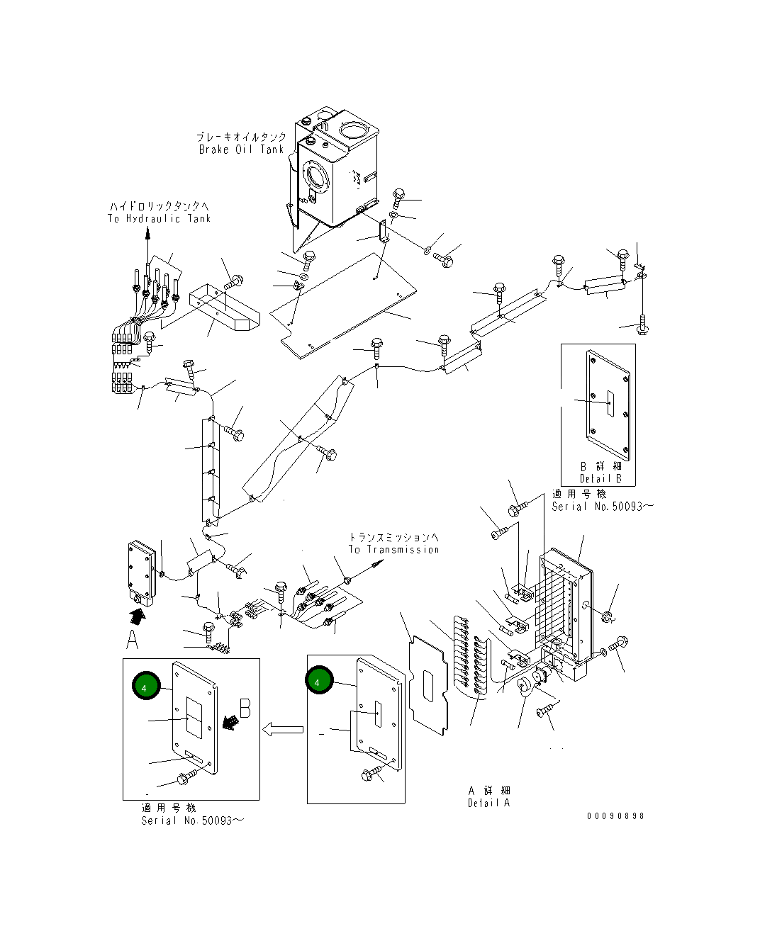 Крышка 42C-Z91-1161 Komatsu