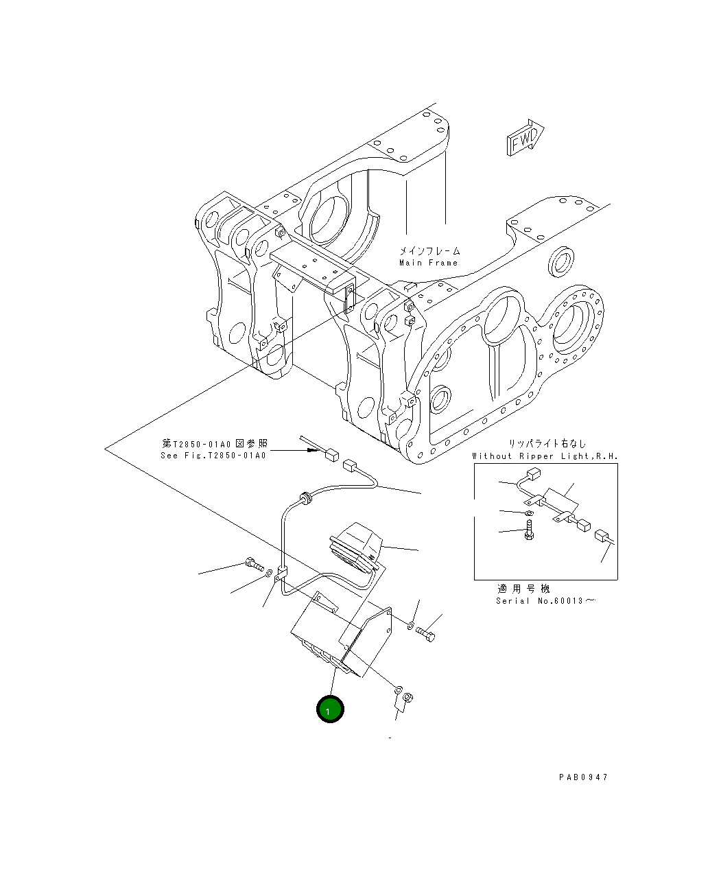 Крышка 17A-06-11130  Komatsu