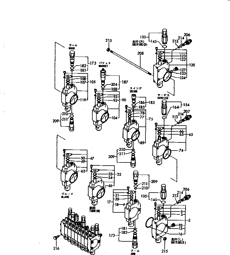 Кольцо уплотнительное (O-Ring) YM172137-74640  Komatsu