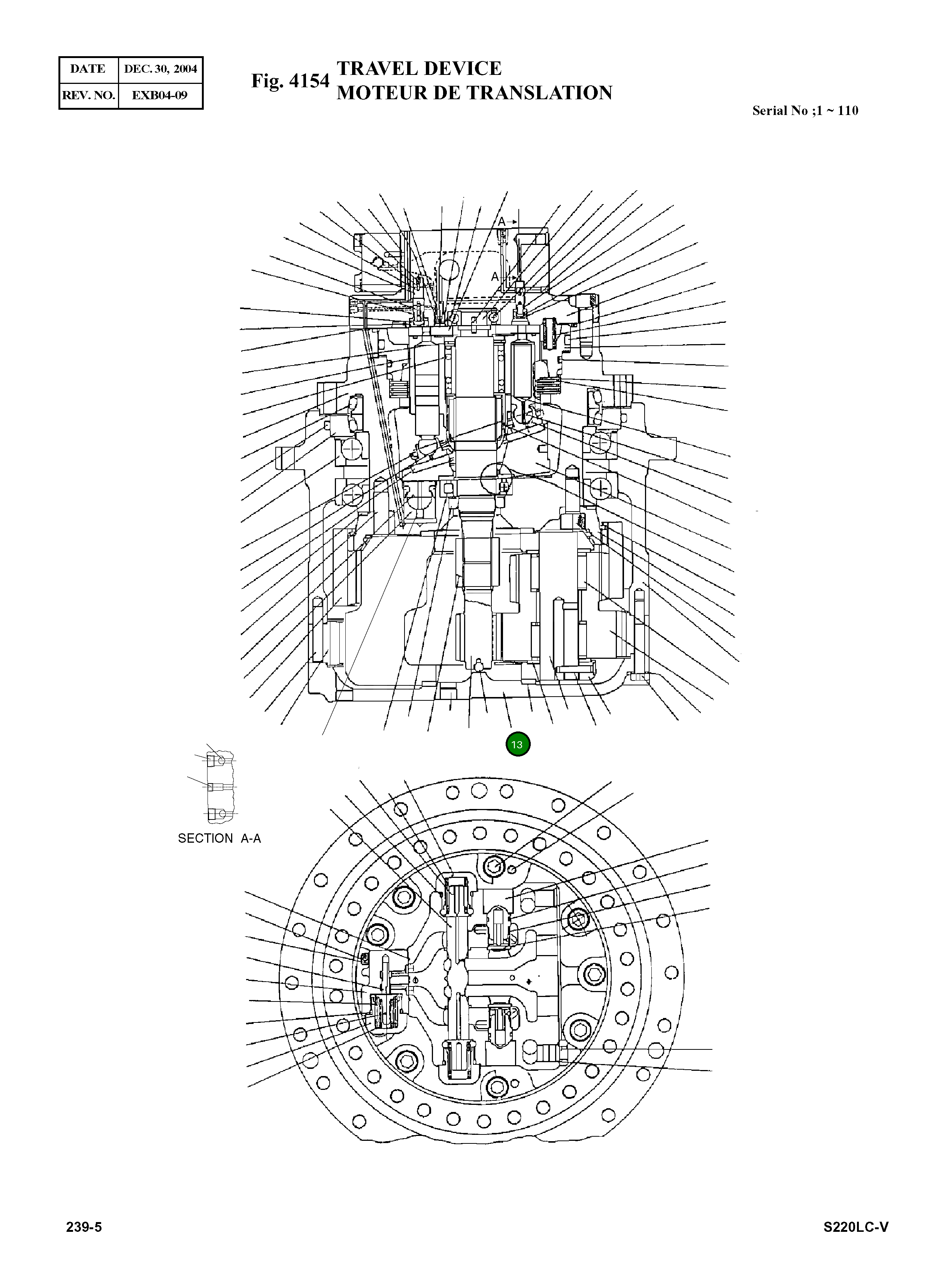 Крышка 112570 Komatsu