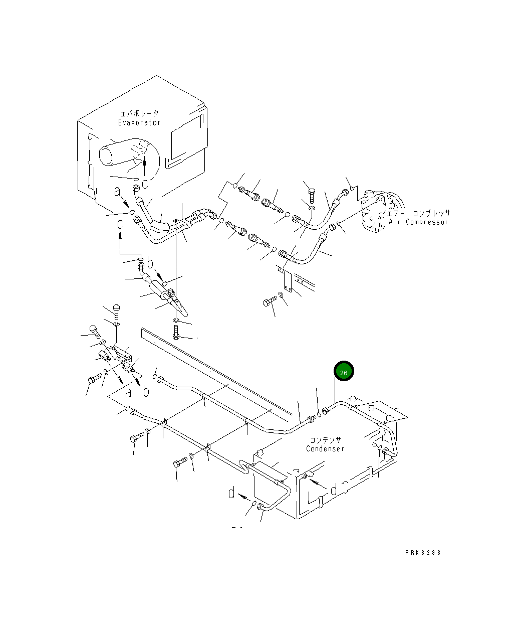 Кольцо уплотнительное (O-Ring) 142-979-3561  Komatsu