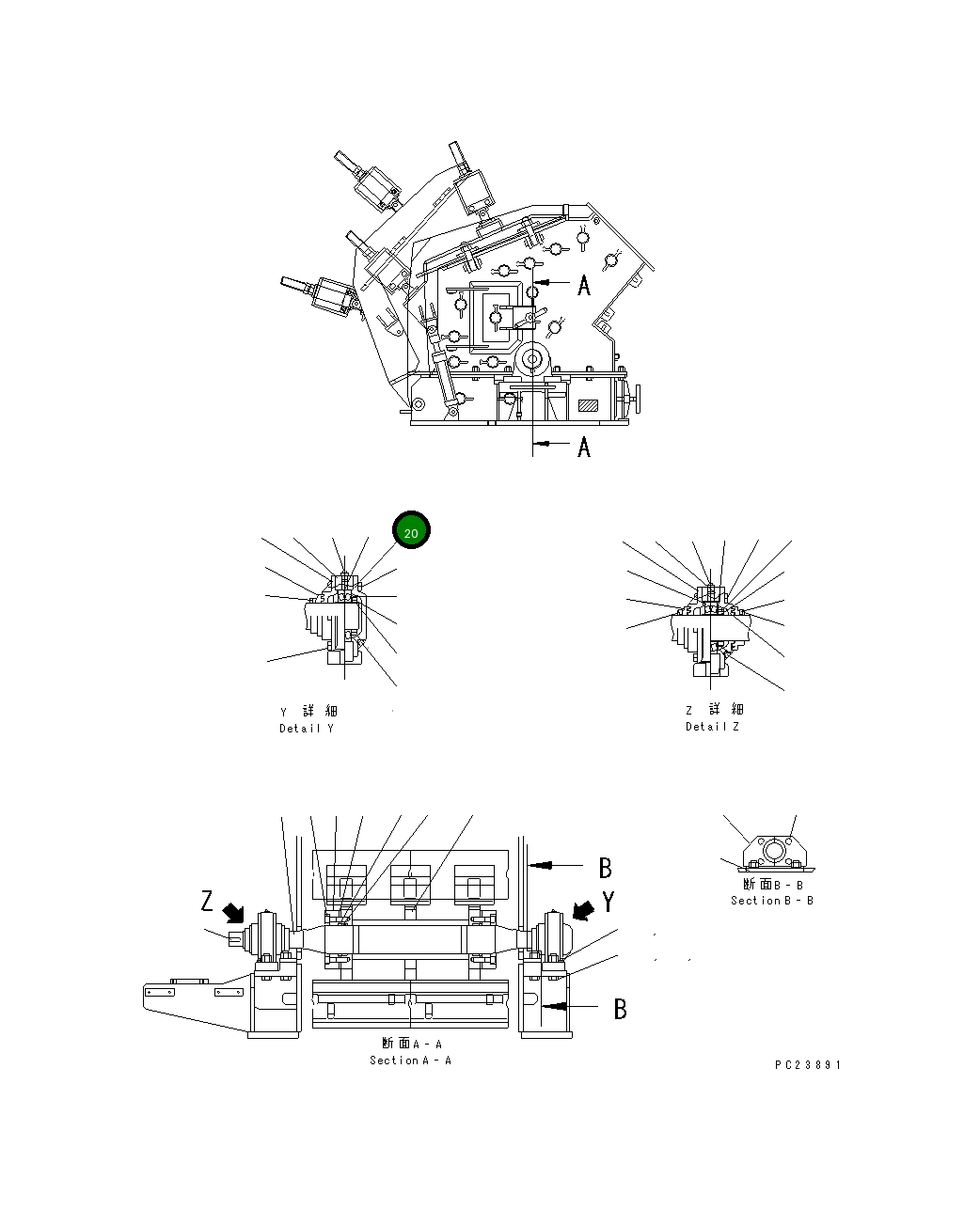 Крышка 8206-70-5C70 Komatsu