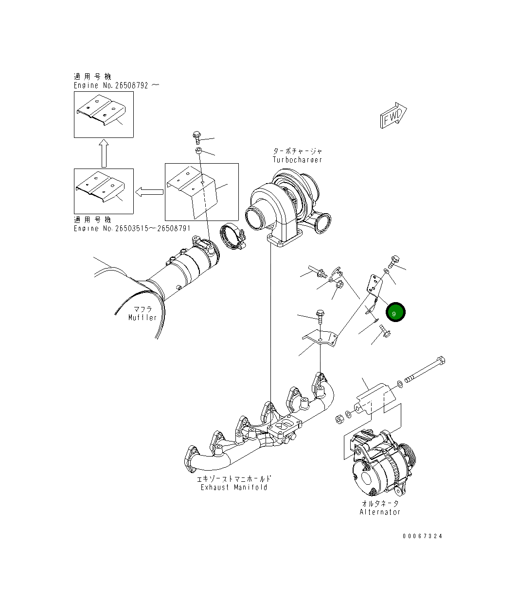 Крышка 6751-81-8410 Komatsu