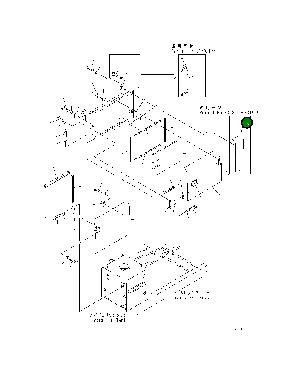 Крышка 207-54-K2421 Komatsu
