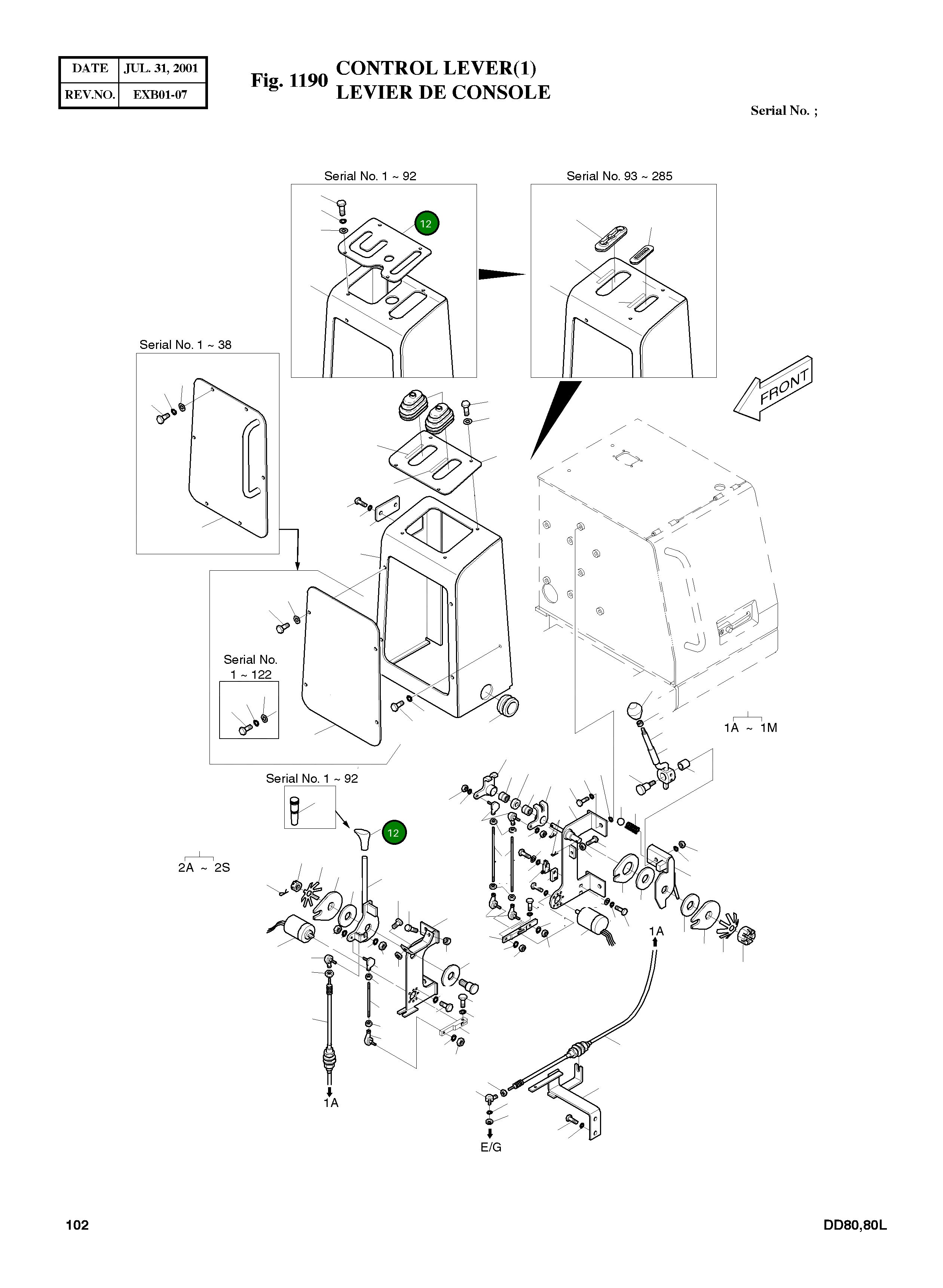 Крышка 5621-2357A Komatsu