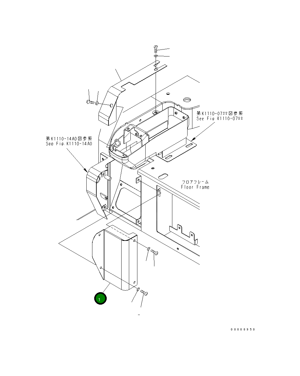 Крышка 22M-43-21281 Komatsu