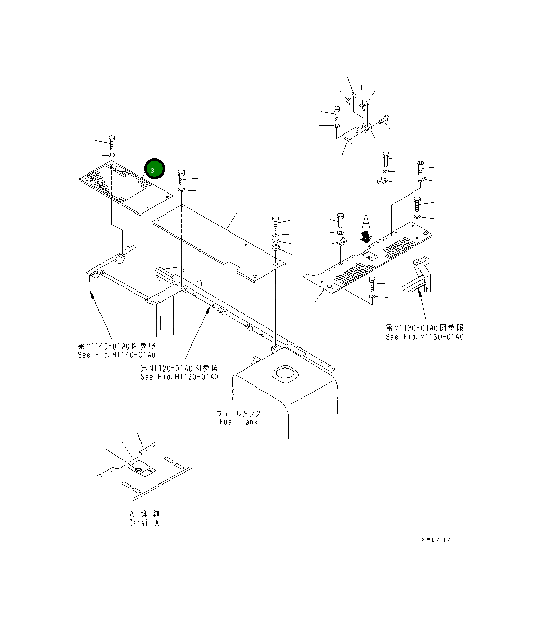 Крышка 207-54-K2890 Komatsu