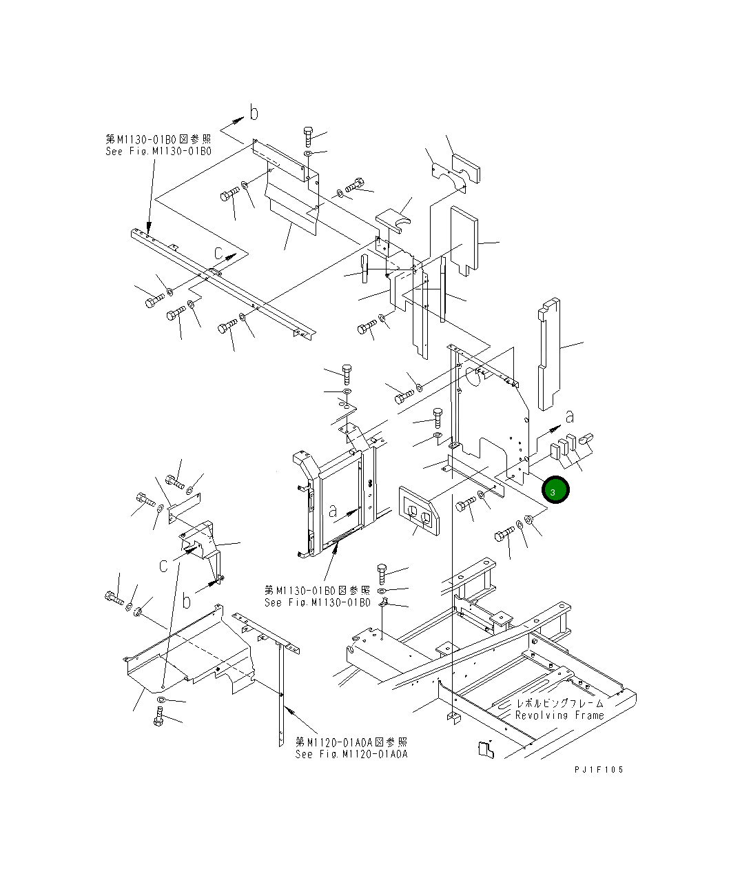 Крышка 20Y-54-31251 Komatsu