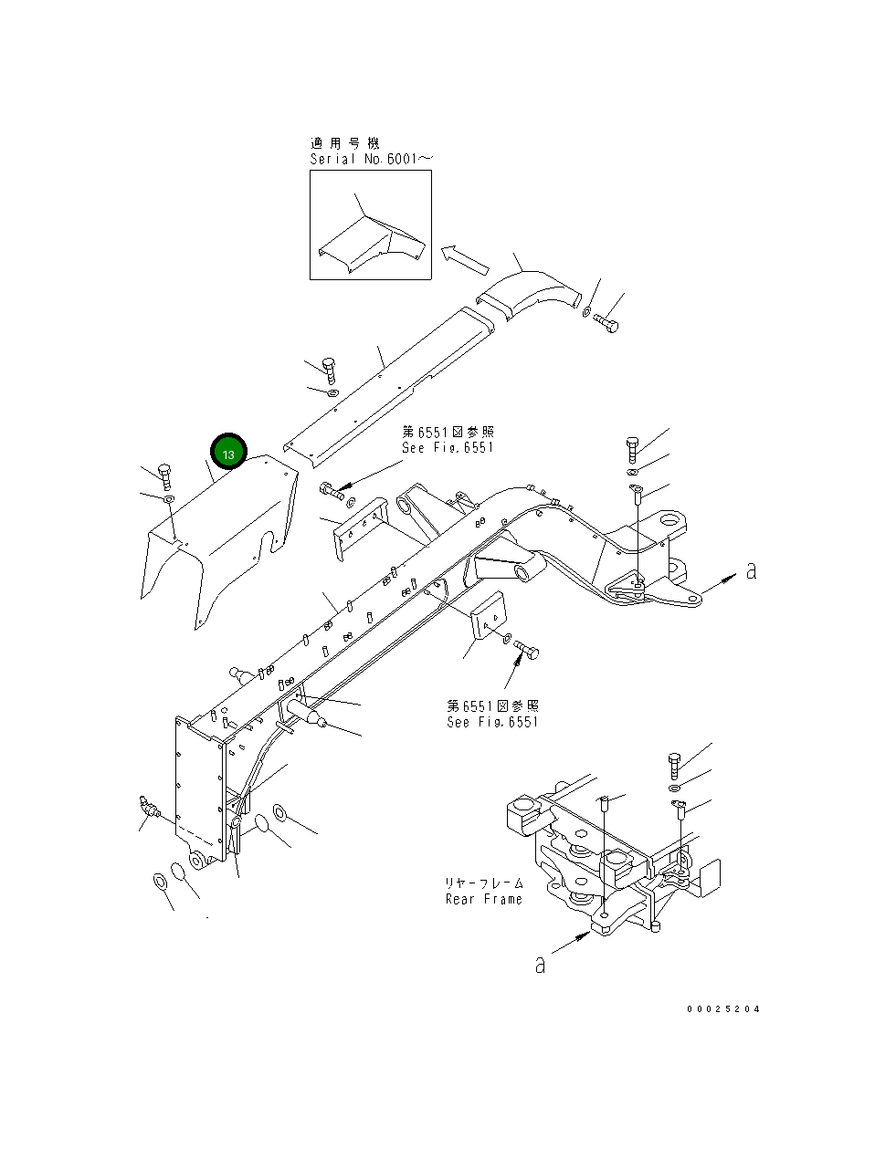 Крышка 23D-46-31211 Komatsu