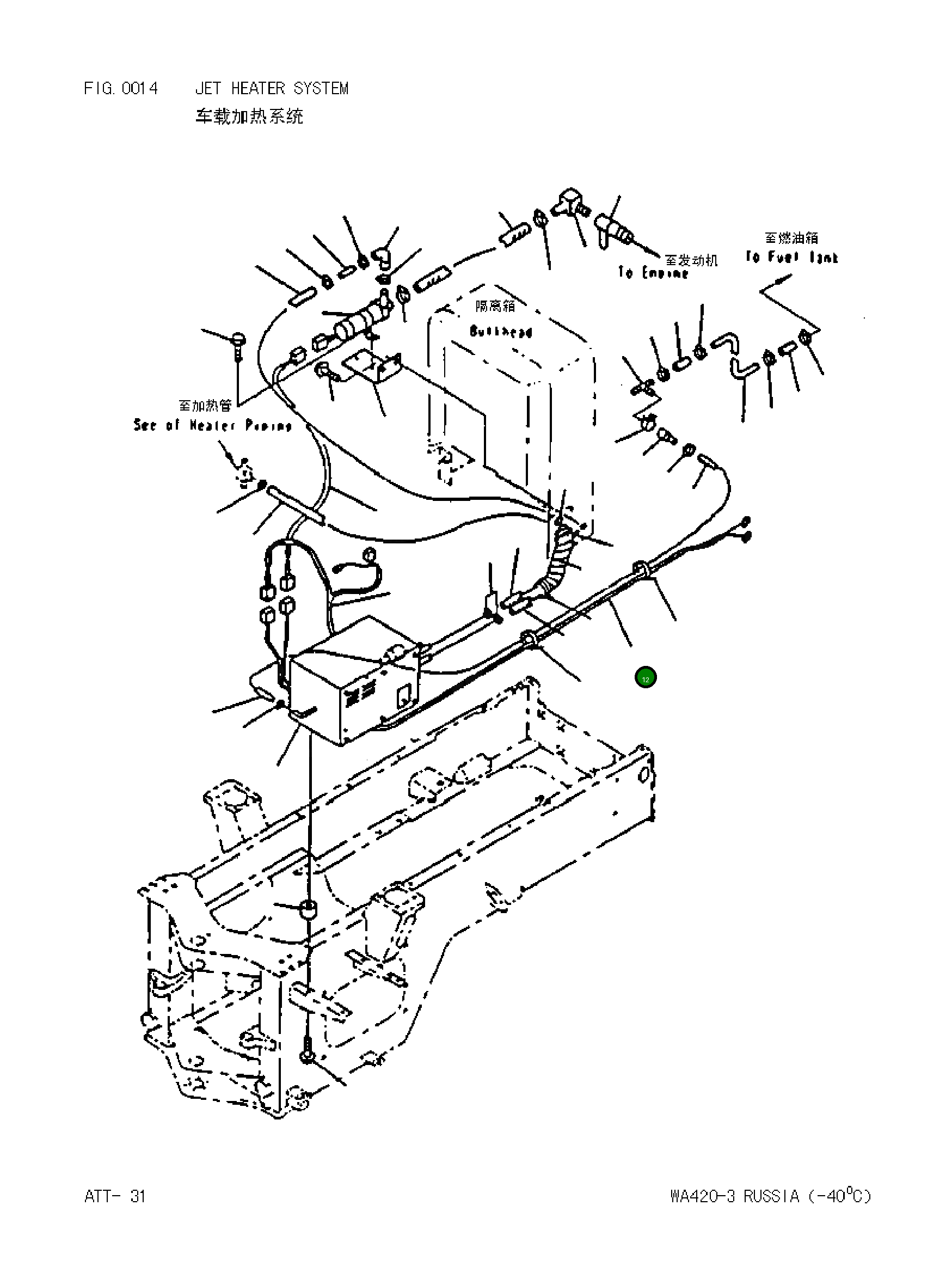 Крышка 4230613770 Komatsu