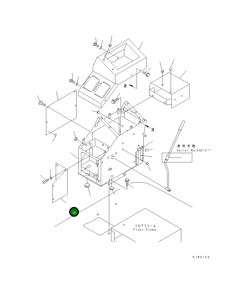 Крышка 418-V89-2271  Komatsu