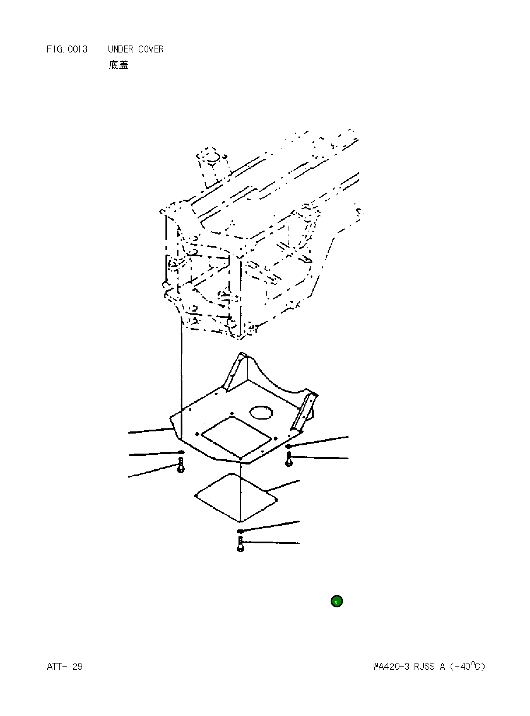 Болт 0101061025 Komatsu