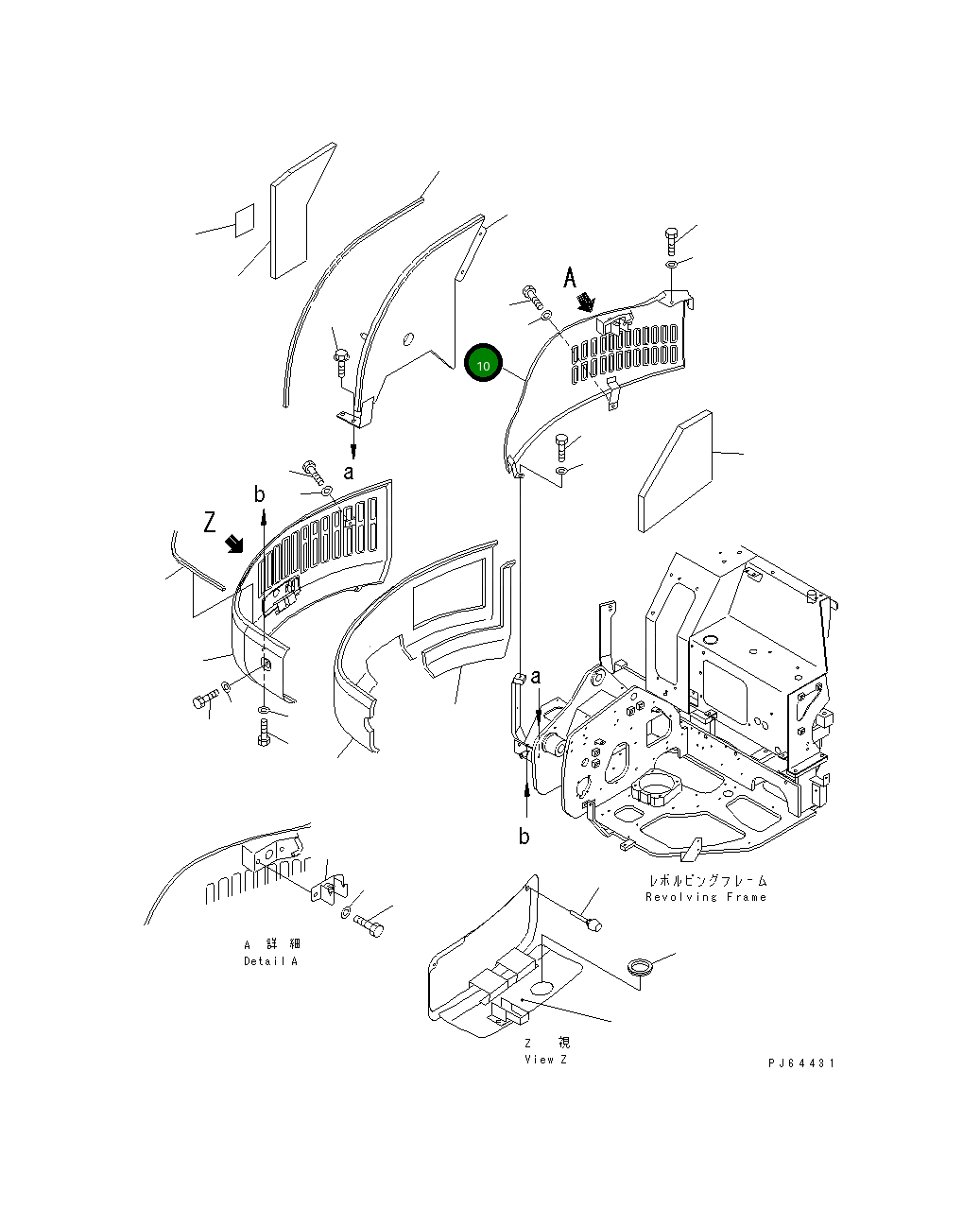 Крышка 20C-54-31620 Komatsu