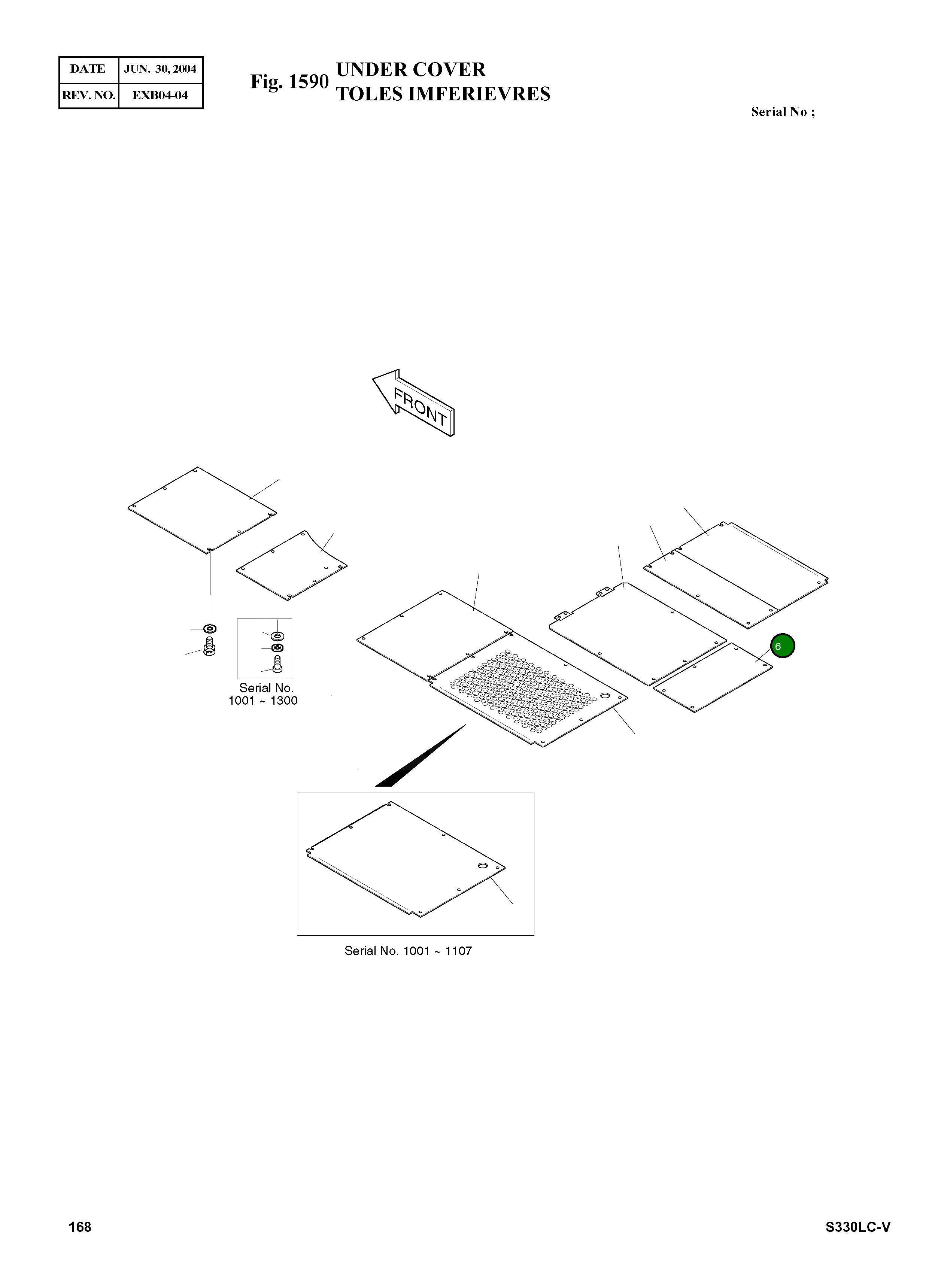 Крышка 2627-1057A  Komatsu