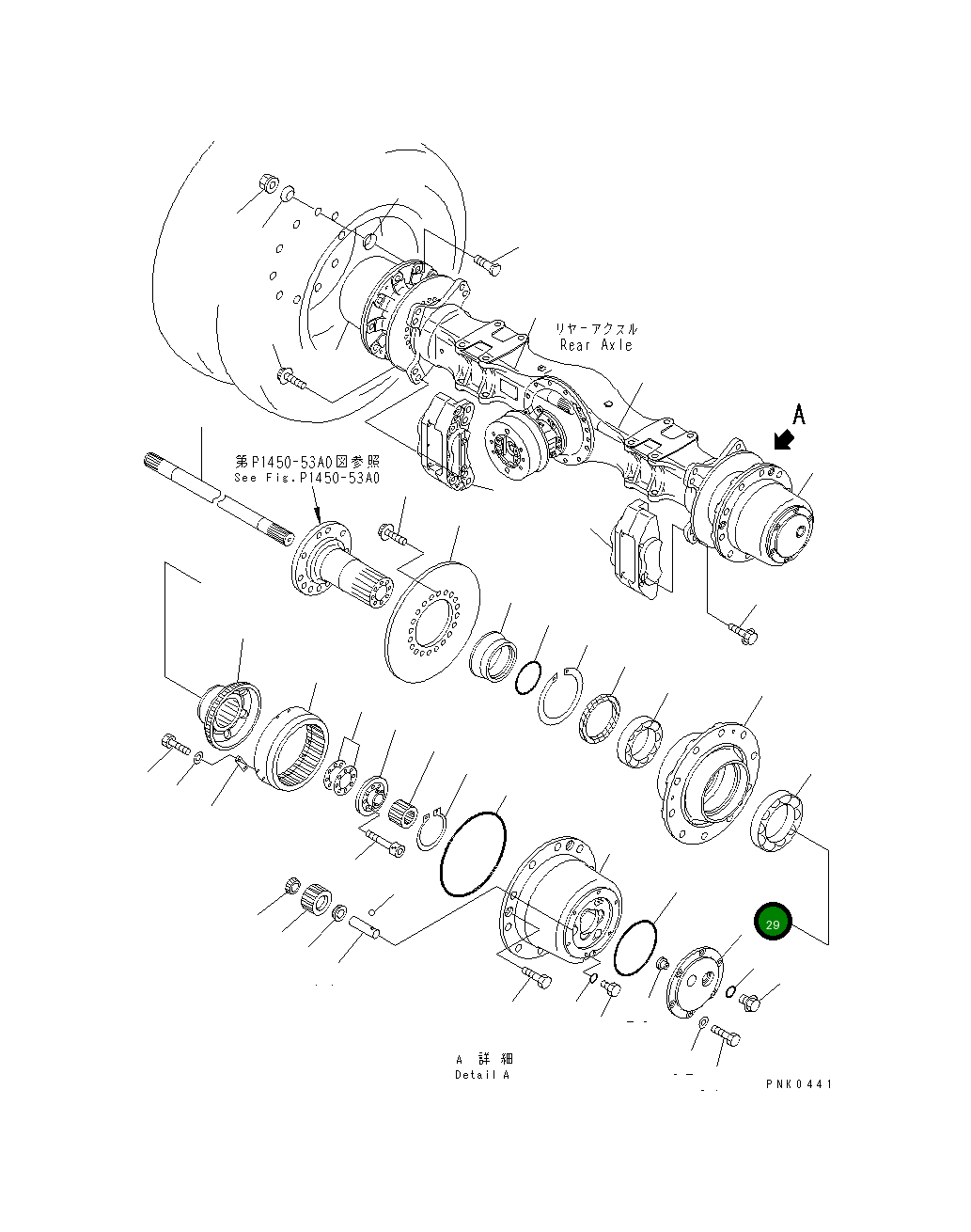Крышка 22T-22-12620 Komatsu