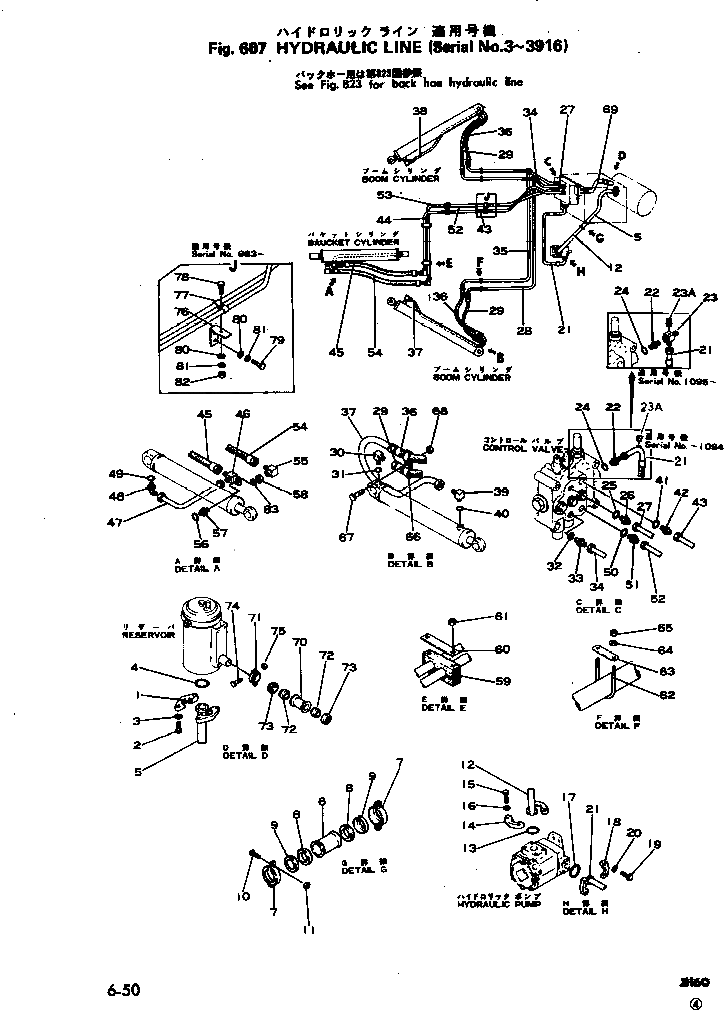 Кольцо уплотнительное (O-Ring) 380-OR310-00 Komatsu