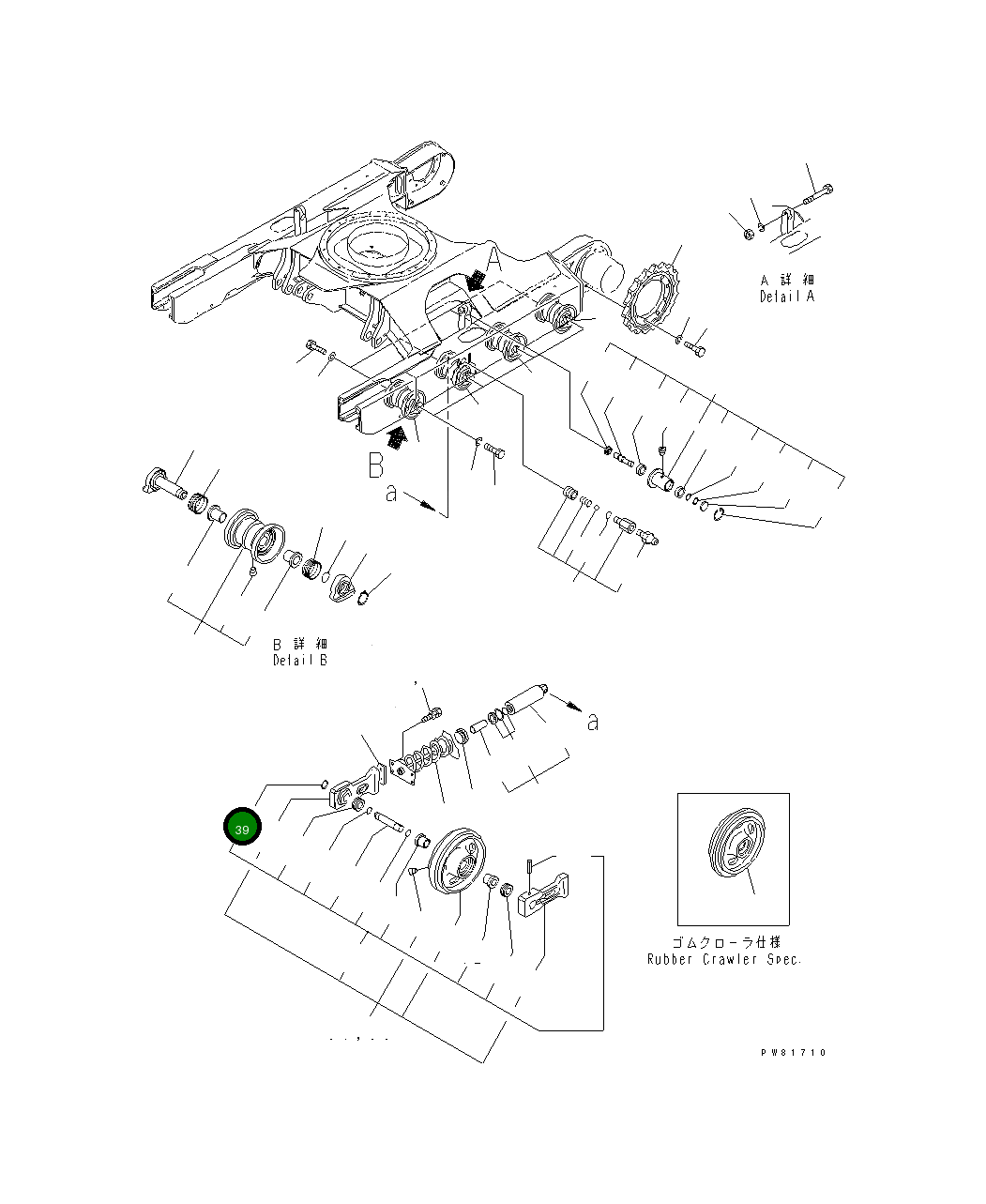 Кольцо YM22242-000350 Komatsu