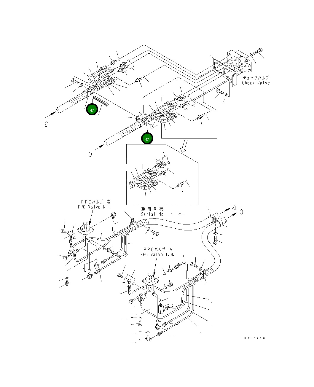 Крышка 205-62-74660 Komatsu