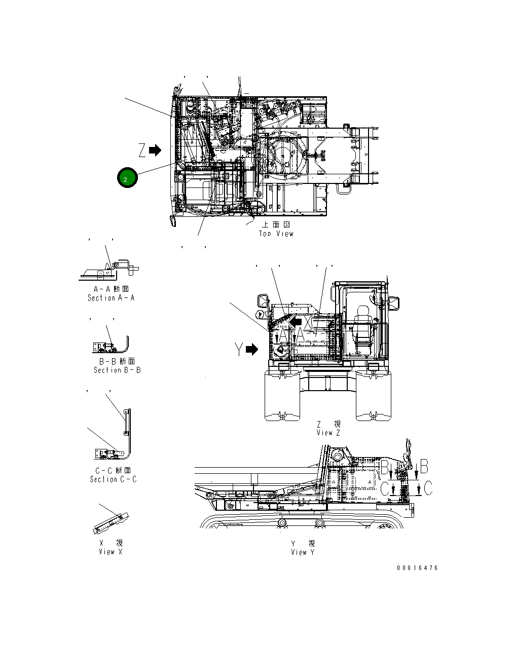 Крышка 14S-54-21780 Komatsu