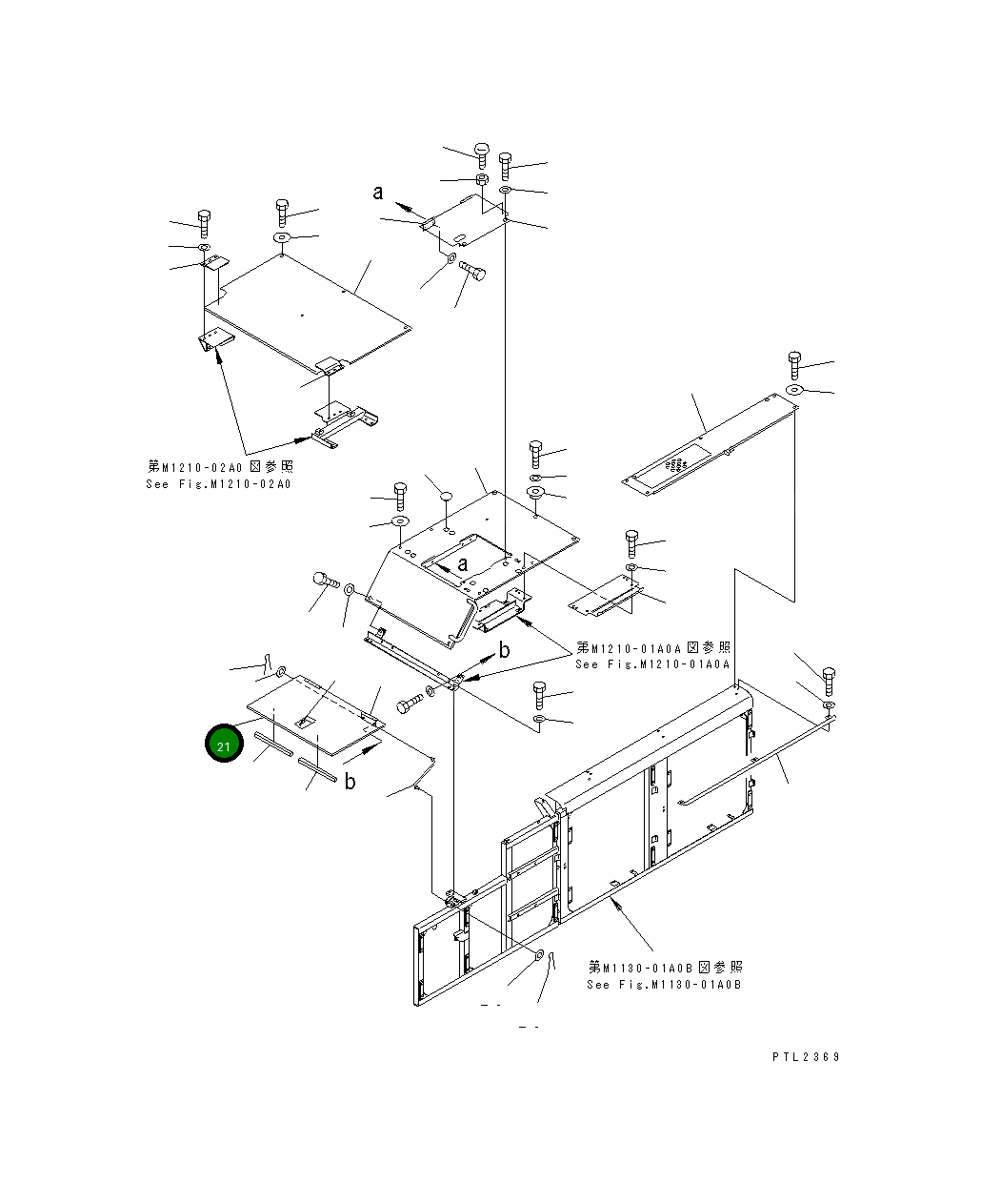 Крышка 209-54-75461 Komatsu