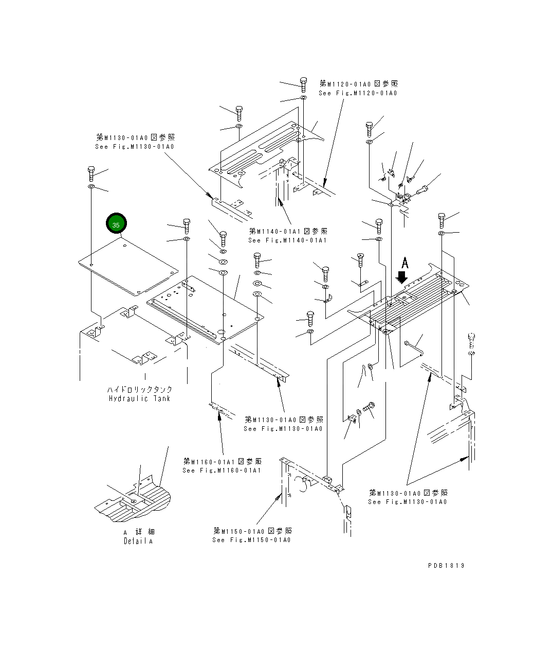 Крышка 20Y-54-27443 Komatsu
