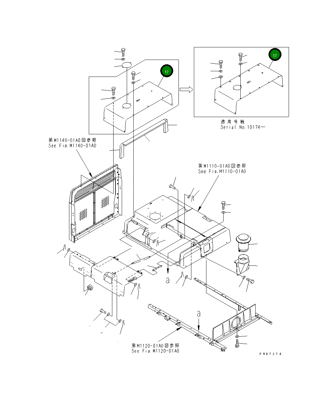 Крышка 209-54-73151  Komatsu