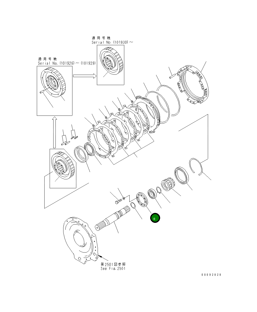 Крышка 561-15-52360 Komatsu
