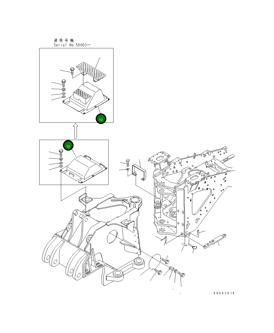 Крышка 41F-46-14110 Komatsu