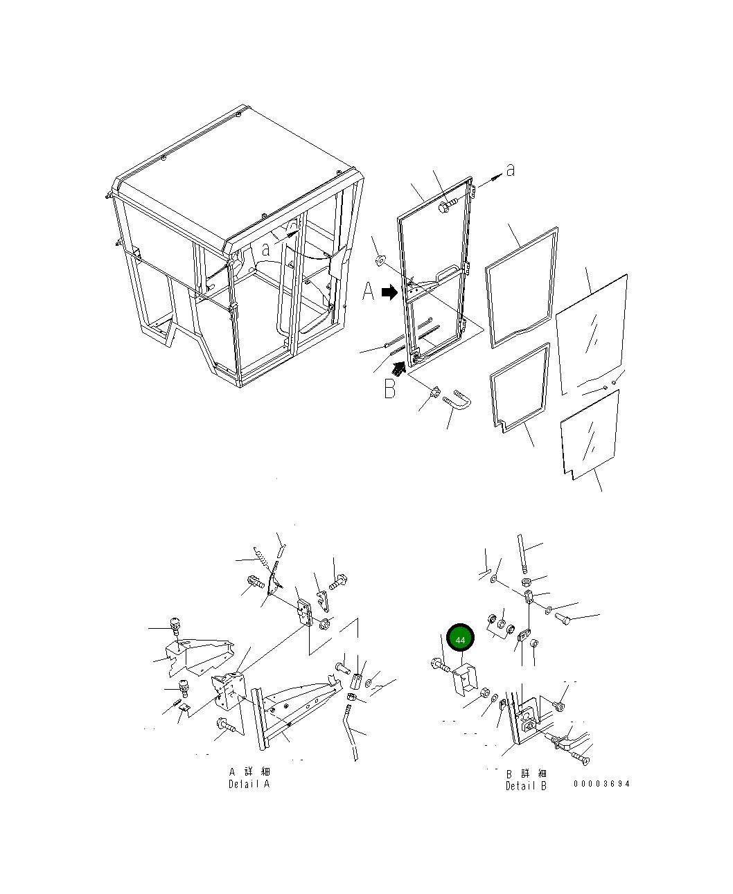 Крышка 23B-952-1931 Komatsu