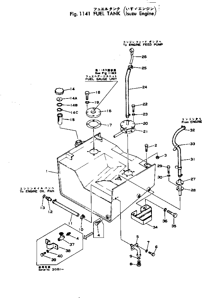 Кольцо уплотнительное (O-Ring) 382-350818-1  Komatsu