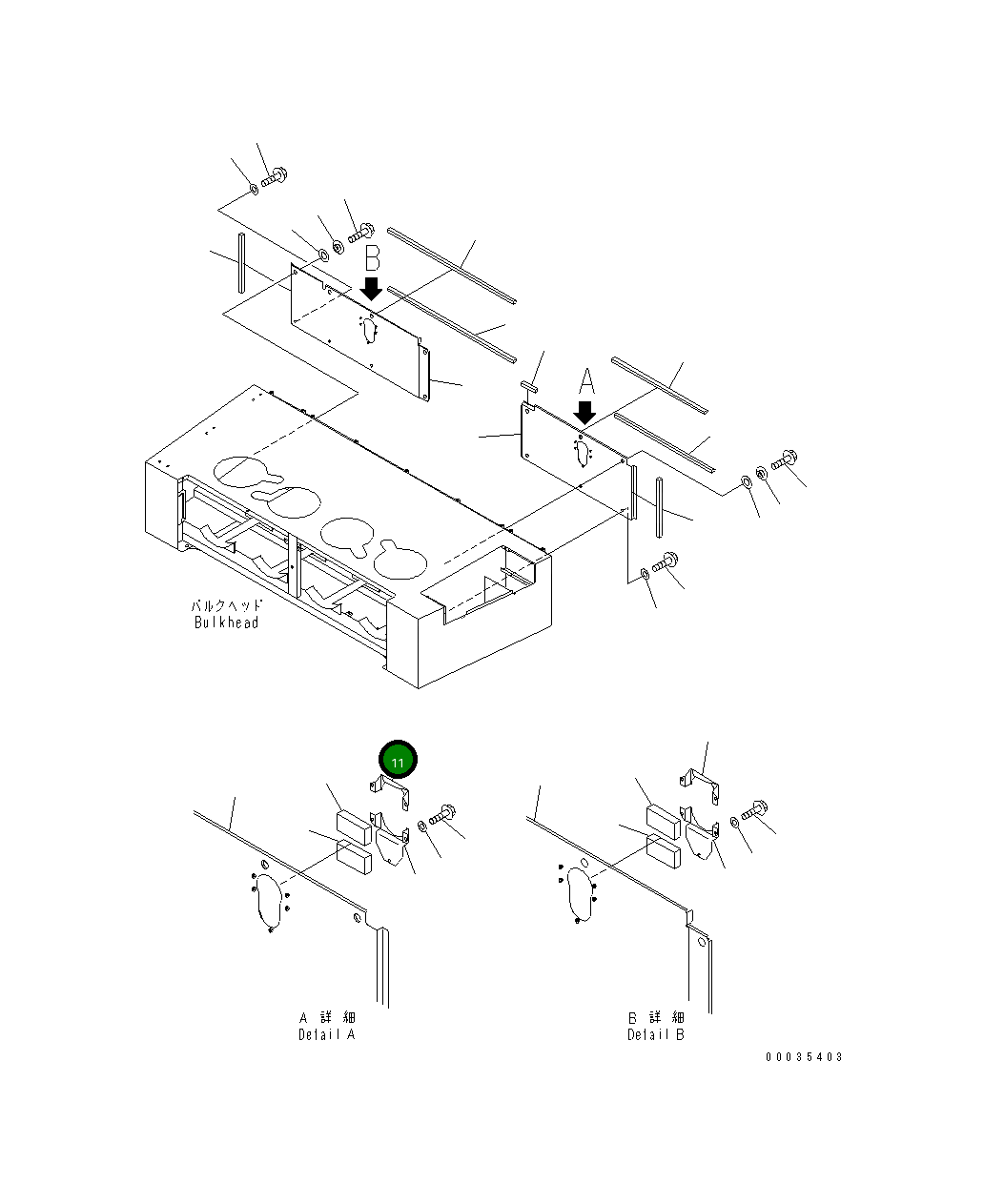 Крышка 42C-54-13440  Komatsu