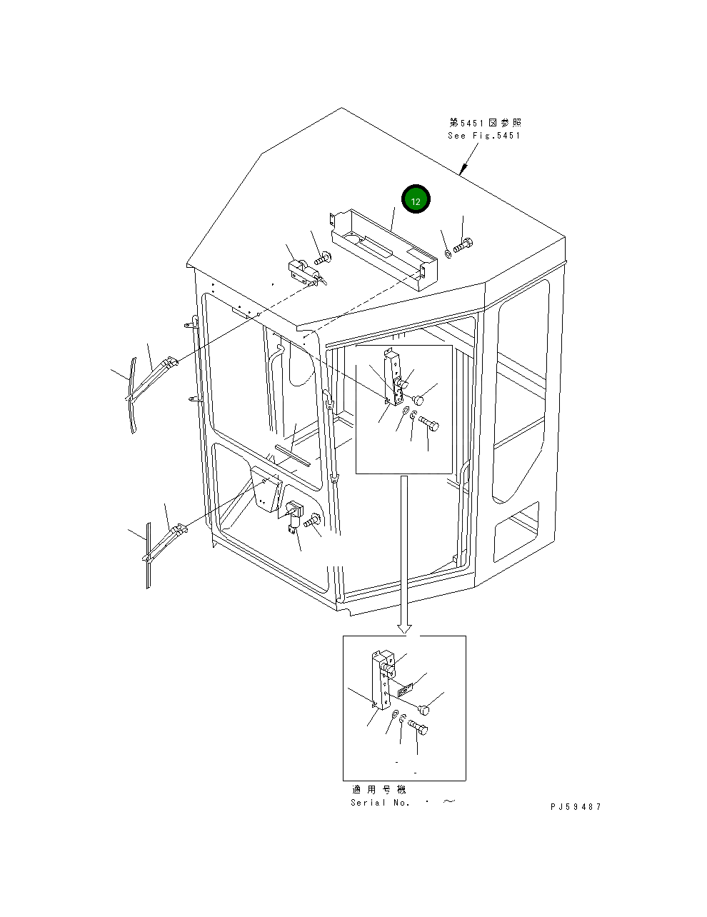 Крышка 23D-950-1261 Komatsu
