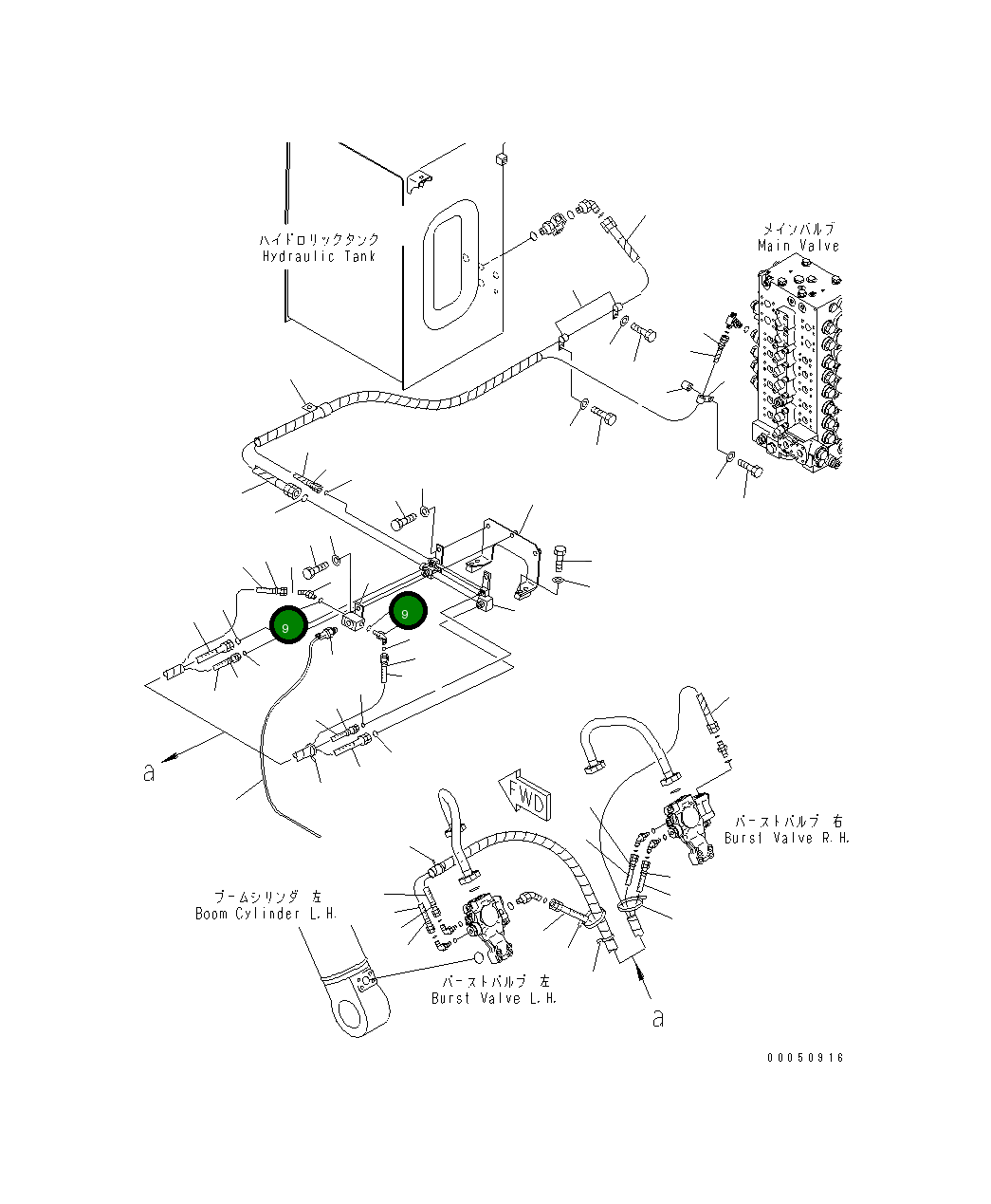 Кольцо уплотнительное (O-Ring) 01209-89407 Komatsu