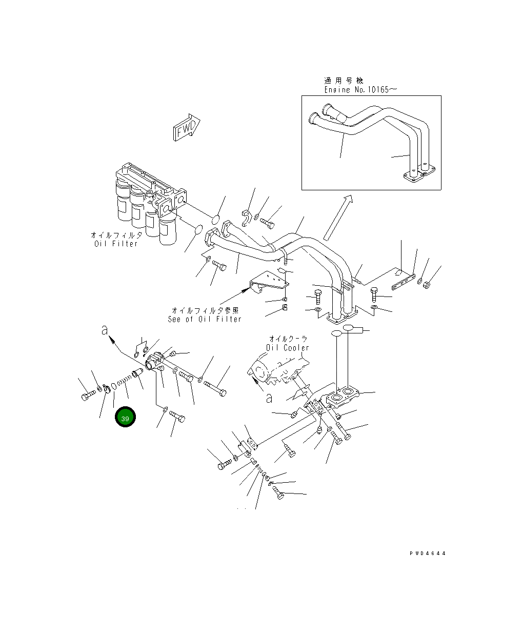 Кольцо уплотнительное (O-Ring) 07000-63040 Komatsu