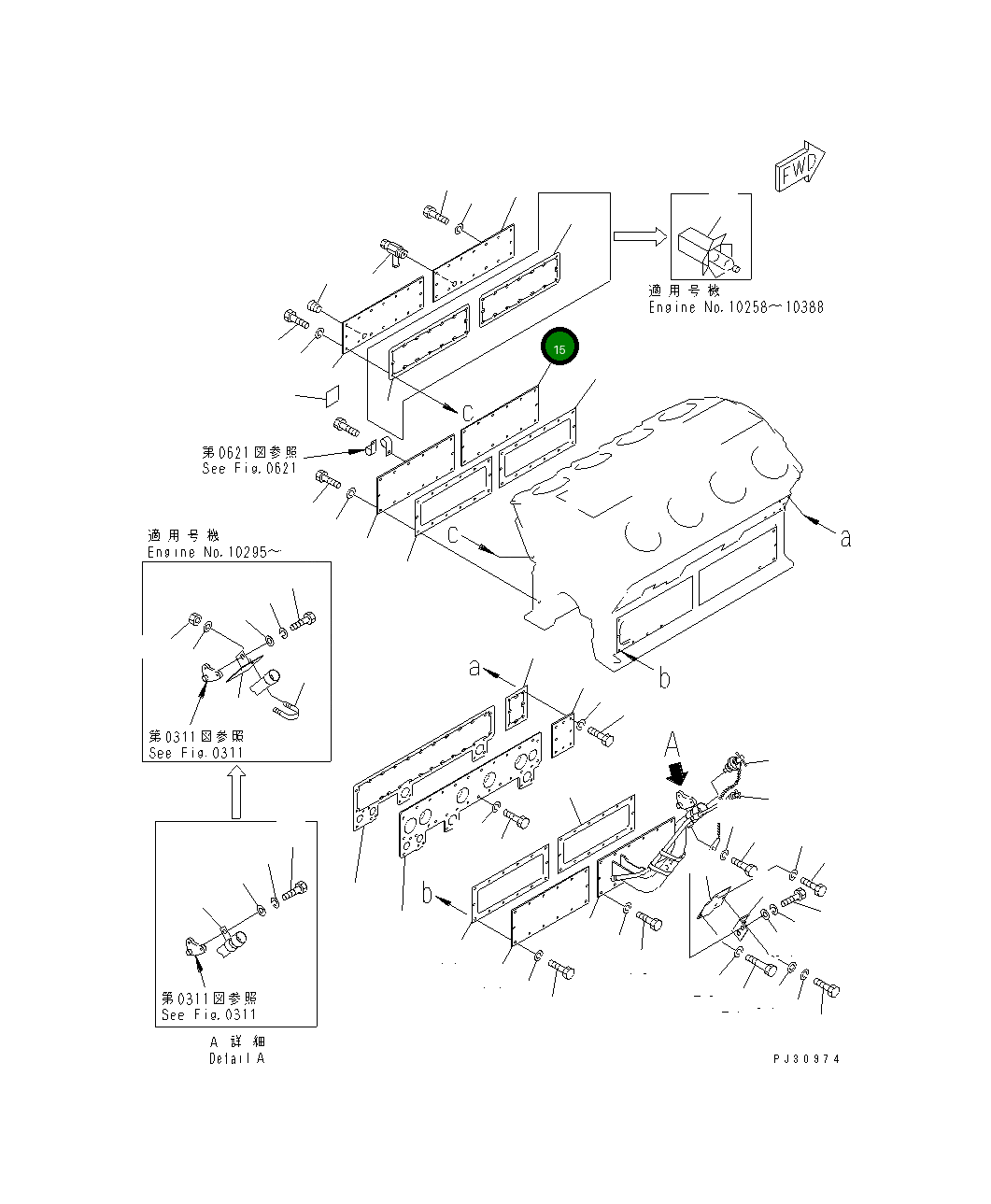 Крышка 6164-21-5710 Komatsu
