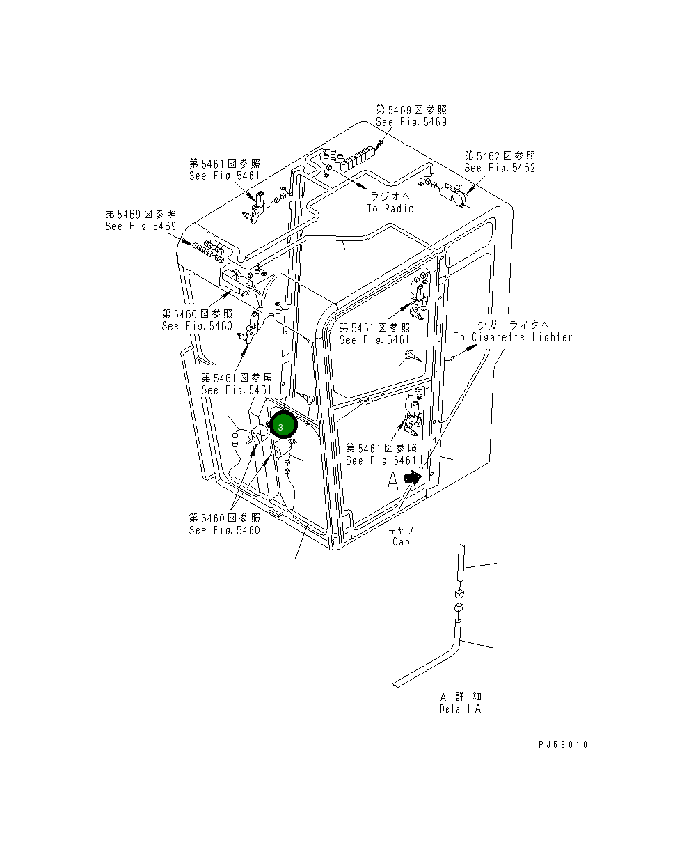 Крышка 23D-950-7480  Komatsu