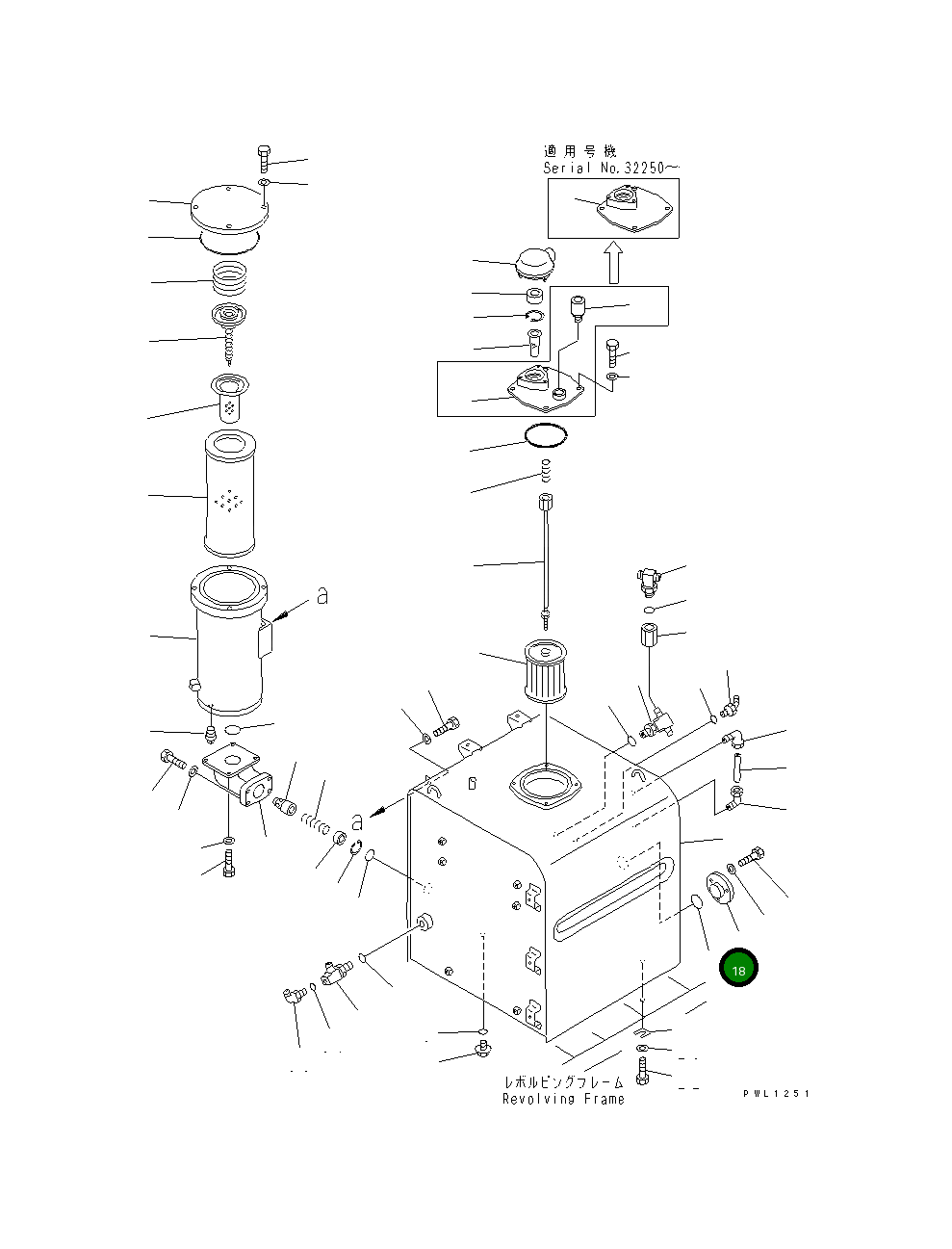 Кольцо уплотнительное (O-Ring) 208-60-51530 Komatsu
