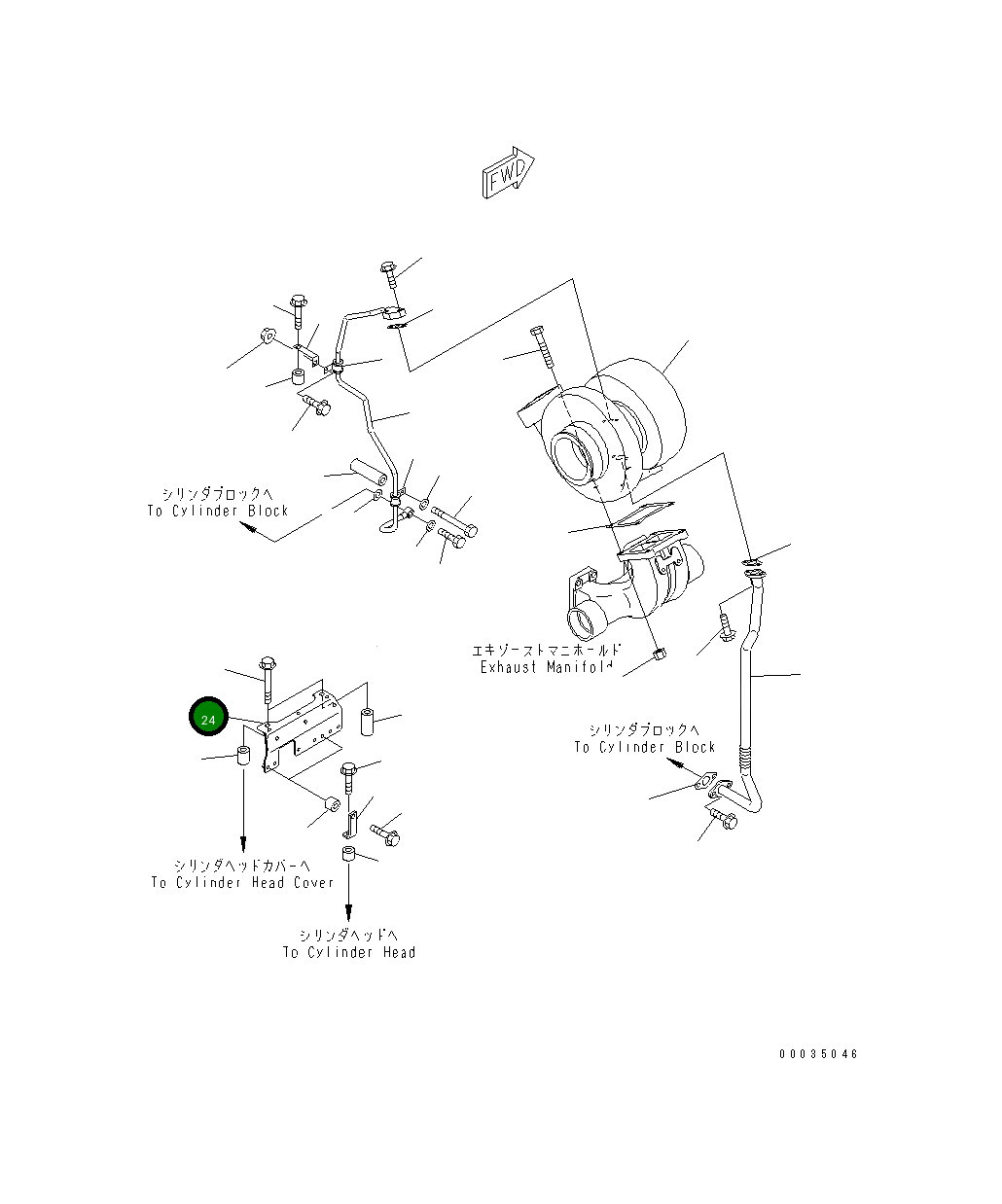 Крышка 6240-51-8720  Komatsu