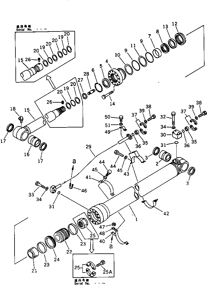 Кольцо 707-71-11250  Komatsu