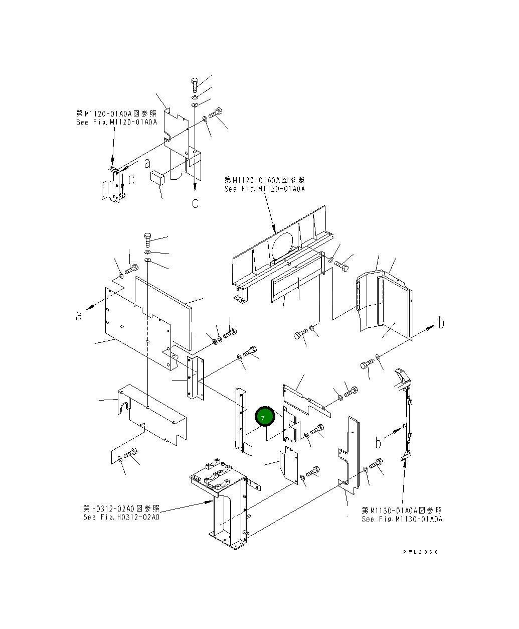 Крышка 209-54-73270 Komatsu