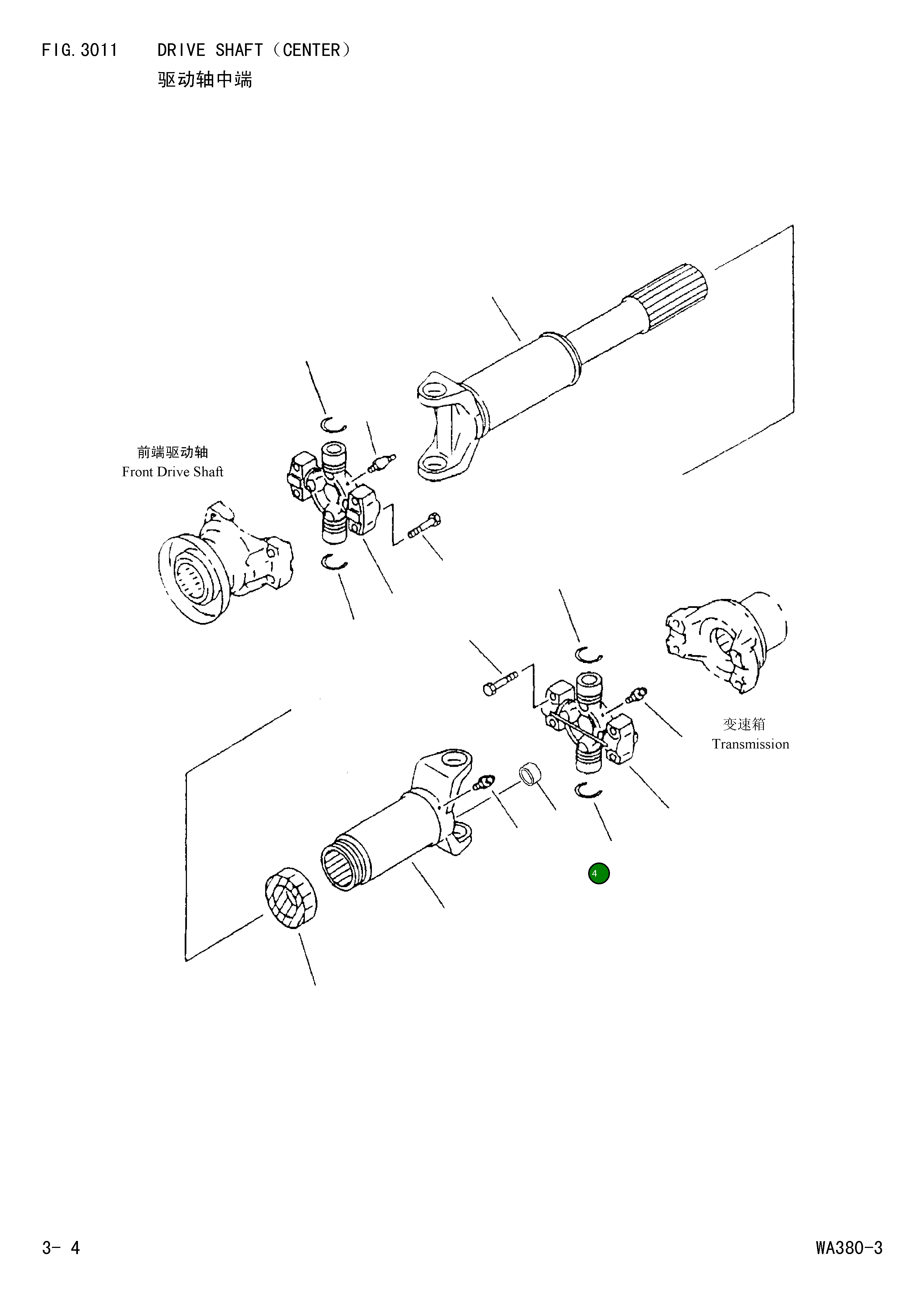 Крышка 423-20-Z9020  Komatsu