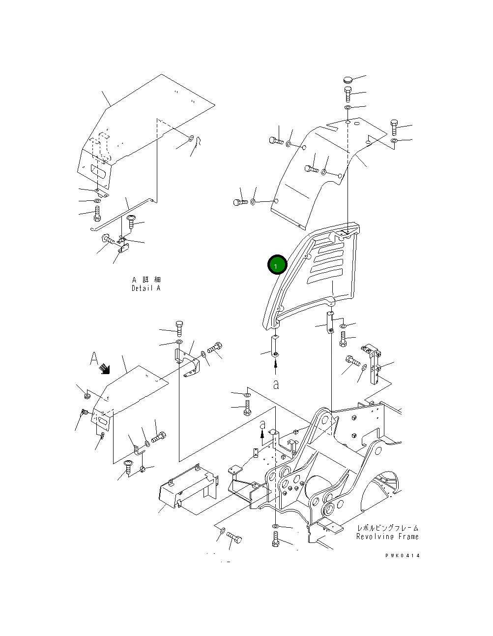 Крышка 21J-54-12112 Komatsu