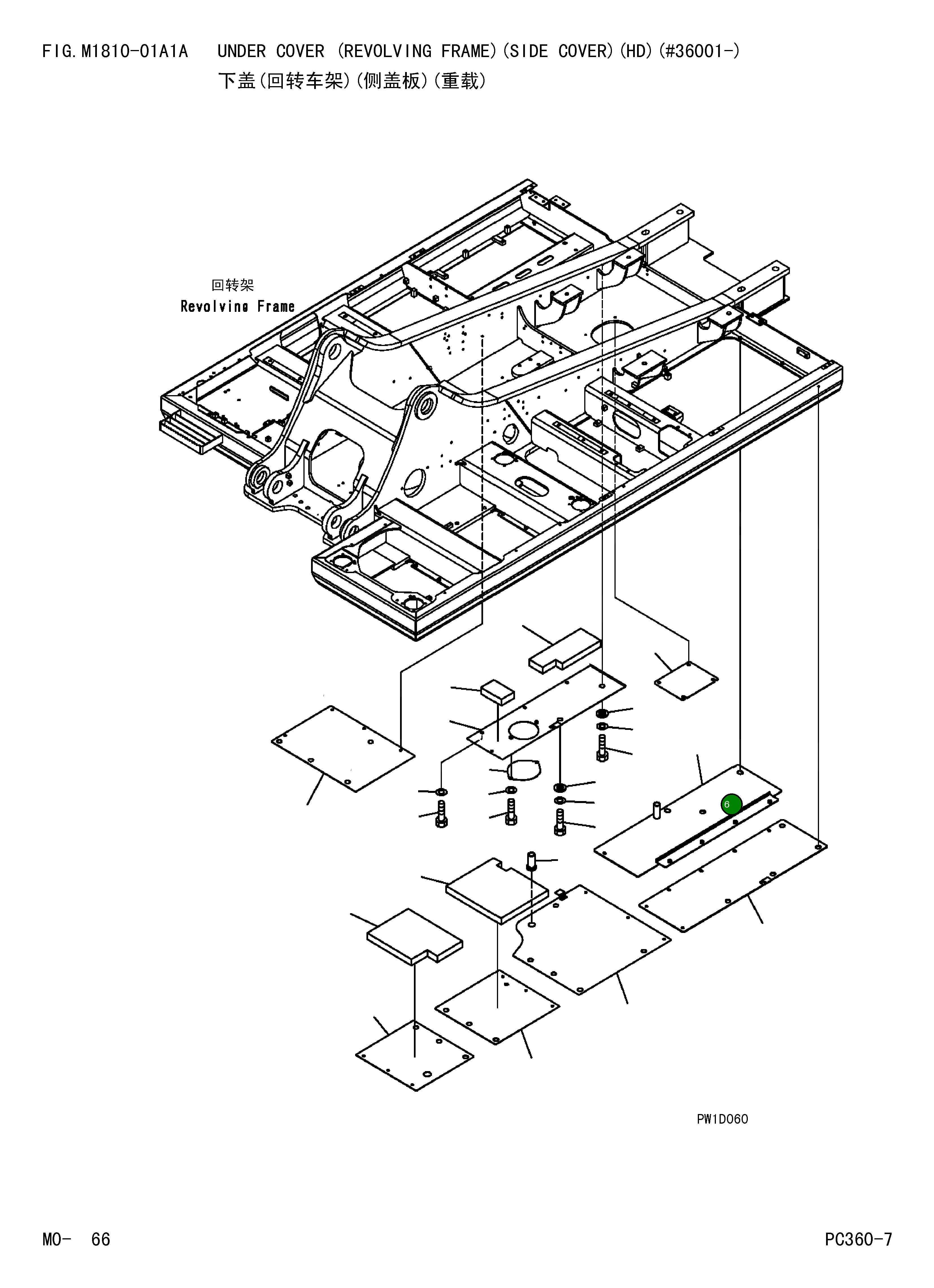 Крышка 207-54-74181  Komatsu